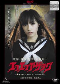 �G�R�G�R�A�U���N�@�|����~�T�@�t�@�[�X�g�E�G�s�\�[�h�|