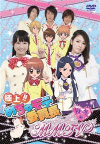 �ɏ�I�I�߂��Ⴢ�e�ψ����@�l�l�s�u�@�H�E�~��