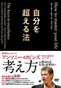 �����𒴂���@