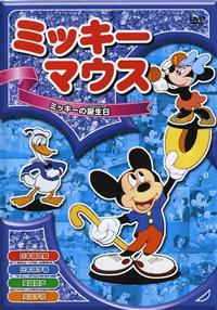 �~�b�L�[�}�E�X