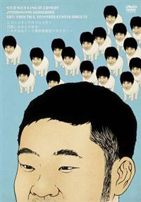 �j�R�j�R�@�L���O�I�u�R���f�B�@��k�ɂ��قǂ�����I�`�K�`���g�[�N�M�p�x���؃o���G�e�B�`