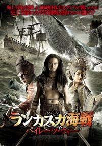 �����J�X�J�C��`�p�C���[�c�E�E�H�[