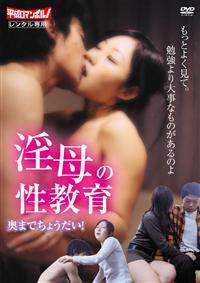 ����̐�����^���܂ł��傤�����I