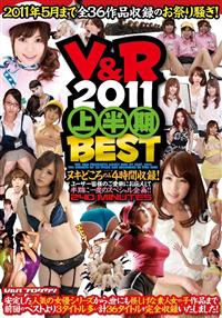 Ｖ＆Ｒ２０１１上半期ＢＥＳＴの画像