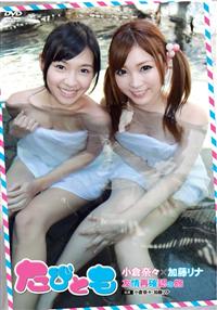 �F��Ċm�F�̗��@���тƂ�