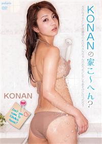 �j�n�m�`�m�̉Ƃ��`�ւ�H