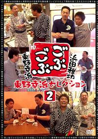 ���Ԃ��ԁ@����K���Z���N�V�����Q