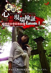 ���^�I�S�쌻�ꌟ�؁@����ۓ��{�őO��