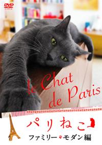 �p���˂��`�t�@�~���[�E���_���ҁ`