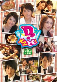 �c�Q�̃��V�Ƃ��I�u�����D�Q����