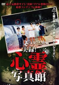 ���^�I�S��ʐ^��