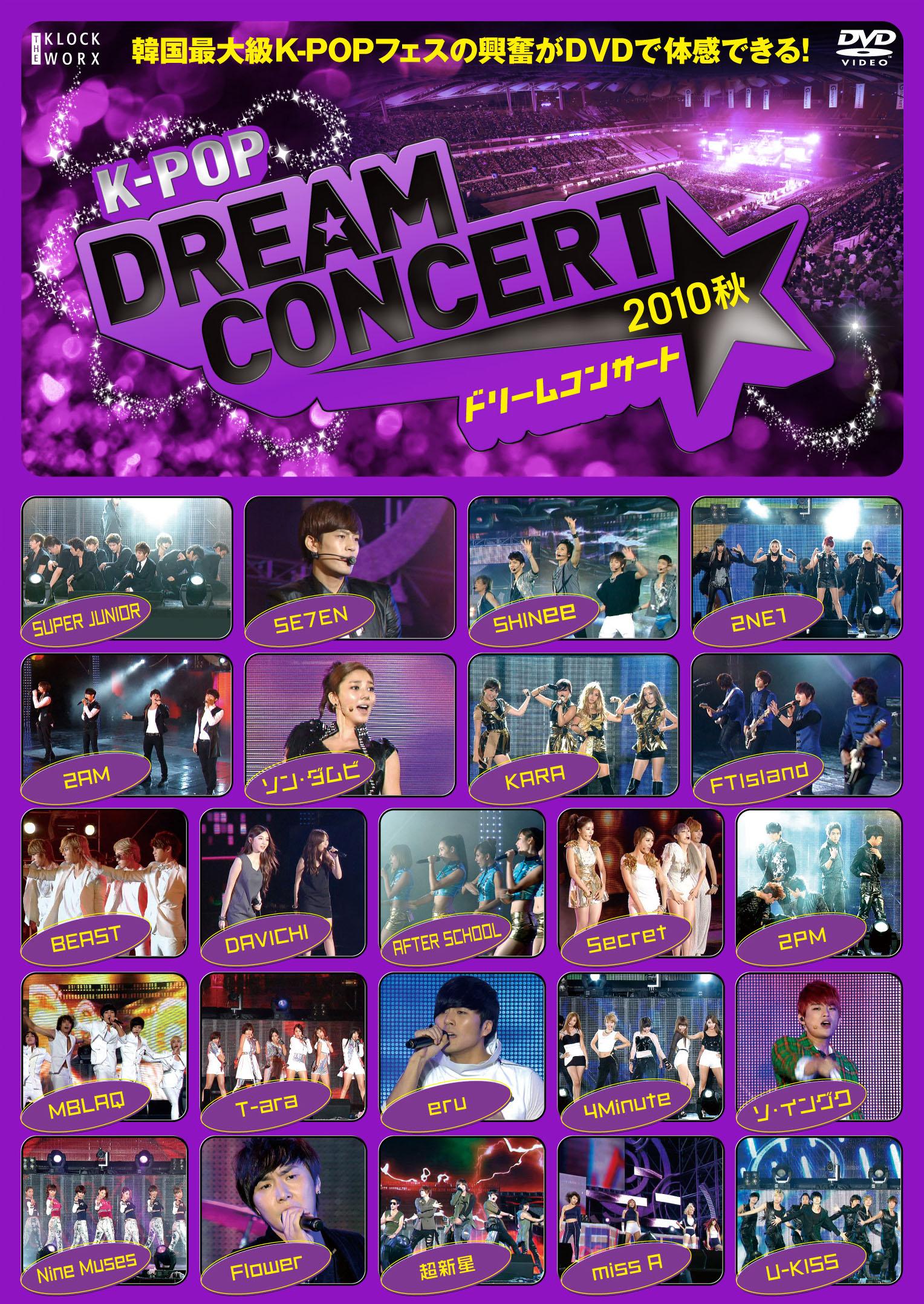 K-POP ドリームコンサート 2010 春 [DVD] g6bh9ry