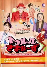 �g�D�������܂��`���@�`��[���[���X�Q�F����˂�����I�`