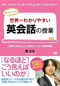 ���E��킩��₷���p��b�̎���