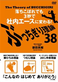 �Ԃ������藝�_�R�W