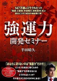 ���^�� �J���Z�~�i�[