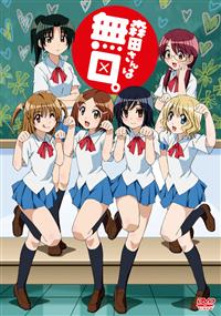 �X�c����͖����B�@�s�u��