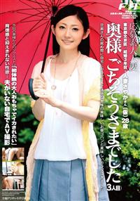 応募素人人妻　東京都文京区／結婚３年目・人妻さやかさん（仮）　２８歳奥様　ごちそうさまでした（３人目）旦那さんの居ぬ間に自宅におじゃまして清楚な奥様の美味しいおの画像