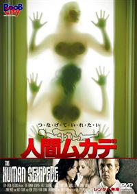 �l�ԃ��J�f