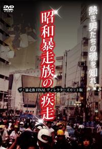 ���a�\�����̎����@�U�E�\�����@�e�h�m�`�k�@�f�B���N�^�[�Y�J�b�g��