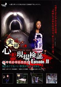 ���^�I�S�쌻�ꌟ�؁@�G�s�\�[�h�Q�@�m��Ȃ��Ă����������������ɂ͂���E�E�E