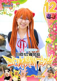 ���P�݂@�`���P�~���P�~���P�`�@���@��_����̐����{���f�u���O���@�P�Q�l�Y�~�̊�