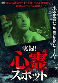 ���^�I�S��X�|�b�g