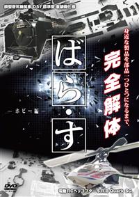 �΂�E���@�`�z�r�[�ҁ`