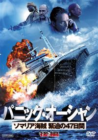 �p�j�b�N�E�I�[�V�����@�\�}���A�C���ٔ��̂S�V����