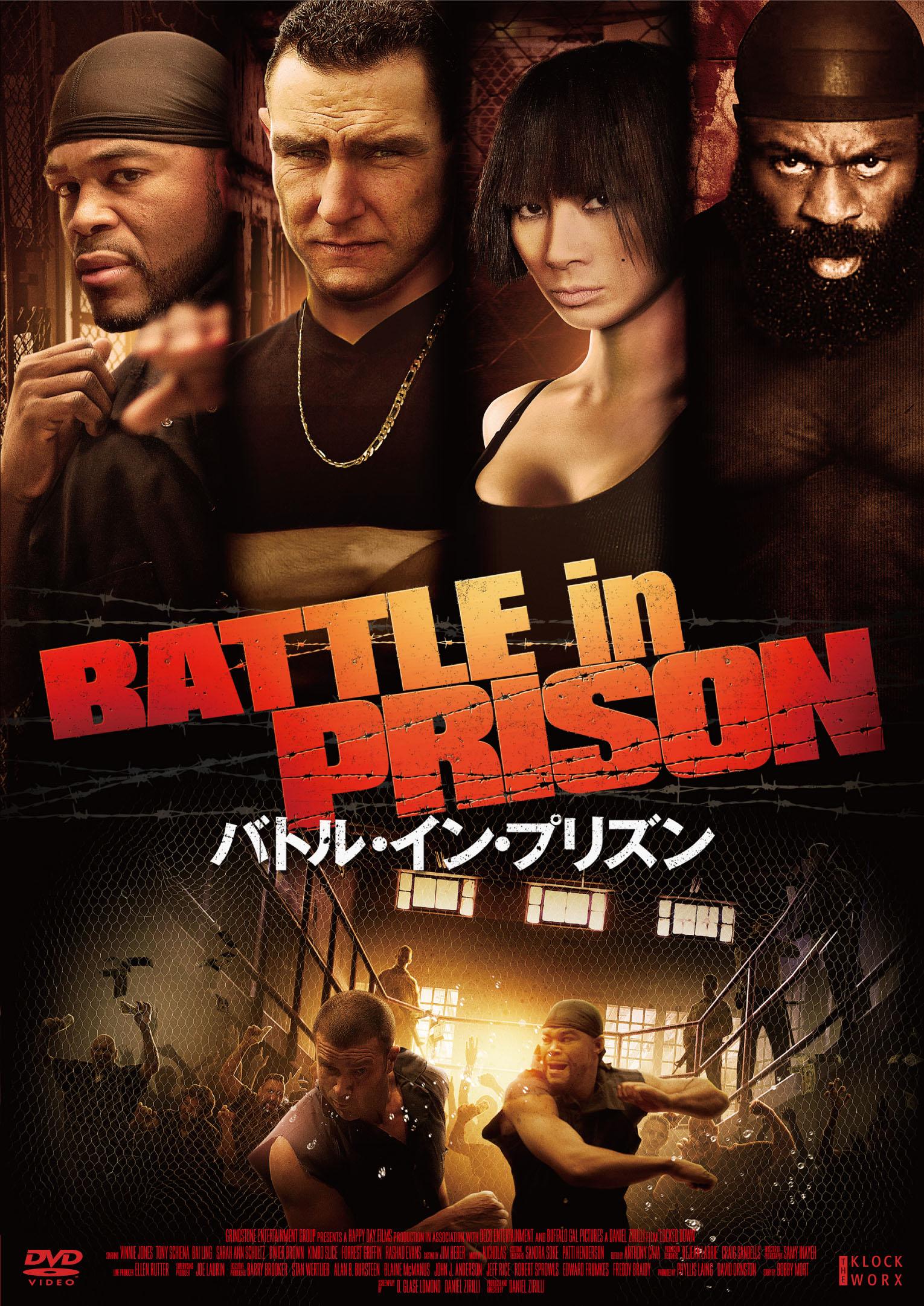 バトル・イン・プリズンのサムネイル画像
