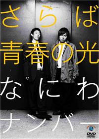 �u�Ȃɂ�i���o�[�v