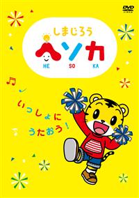 ���܂��낤�w�\�J�@��������ɂ��������I