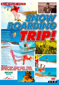 �X�m�[�{�[�f�B���O�@�g���b�v�I