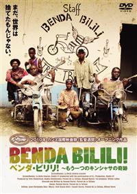 �x���_�E�r�����I�`������̃L���V���T�̊��