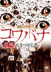 ��ɃV���[�g�V���[�g�@�����@���҂̎w���