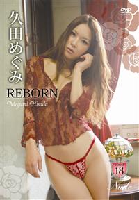 ＲＥＢＯＲＮの画像