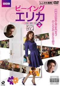 �r�[�C���O�E�G���J�@�V�[�Y���Q