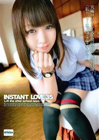 ＩＮＳＴＡＮＴ　ＬＯＶＥ　３５の画像