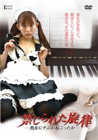 �ւ���ꂽ�����|�����Ƀi�j���N���������|