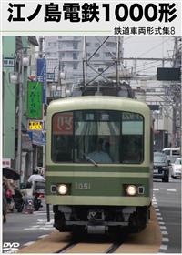 �S���ԗ��`���W�@�W�u�]�m���d�S�P�O�O�O�`�v