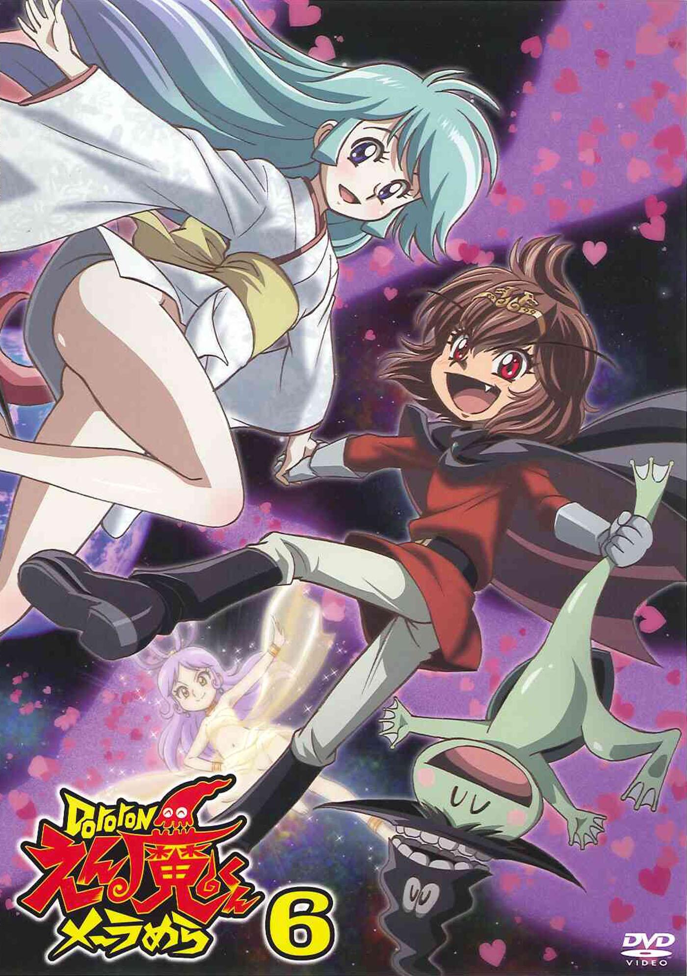 【SALE】DVD [全6巻セット]Dororonえん魔くんメ~ラめら 1~6 た行