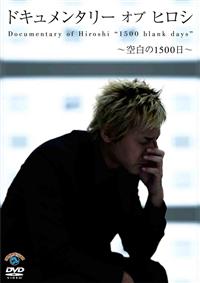 �h�L�������^���[�@�I�u�@�q���V�@�`�󔒂̂P�T�O�O���`