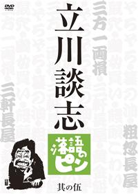 ����̃s���@���̌�