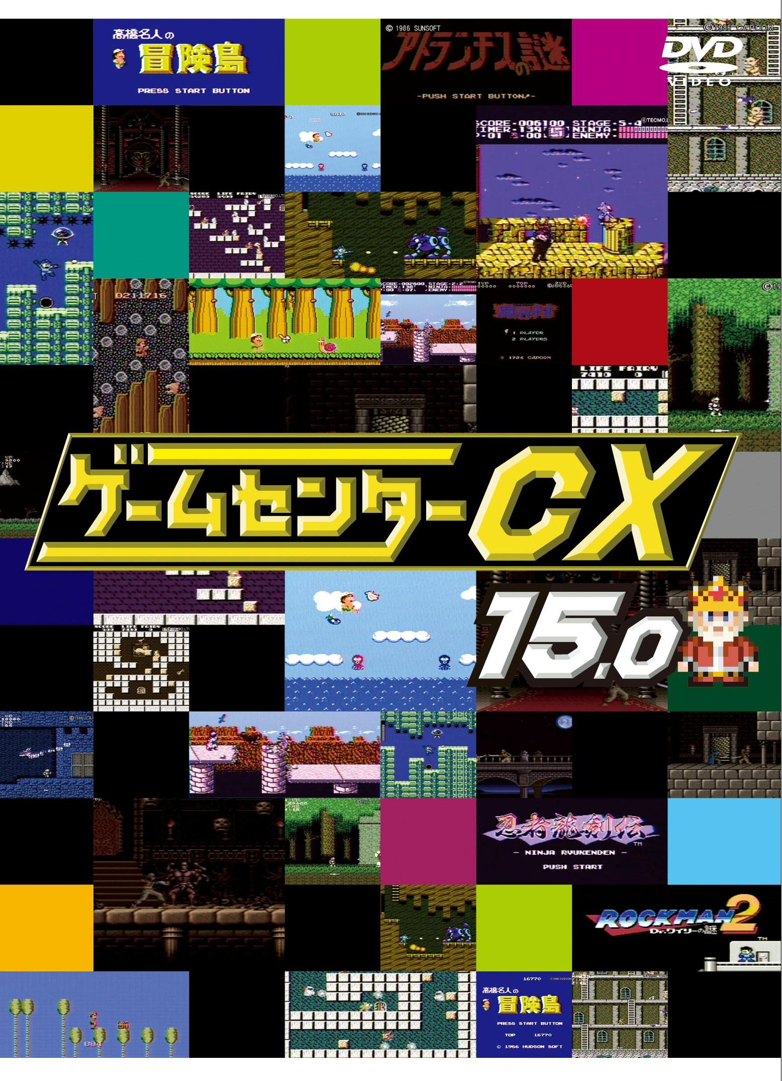 ゲームセンターCX - アニメ