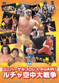 ���j�o�[�T���v�����X�`�f�`�h�m�@���`���󒆑�푈�I