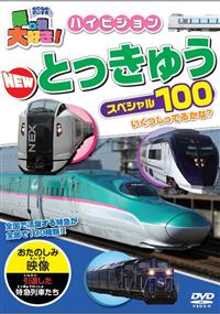 ��蕨��D���I�n�C�r�W�����@�m�d�v�@�Ƃ����イ�X�y�V�����P�O�O