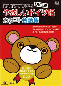 �c�u�c�Ł@�₳�����h�C�c��@�J�^�R�g��b��