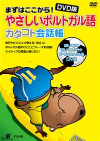 �c�u�c�Ł@�₳�����|���g�K����@�J�^�R�g��b��