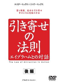 �����񂹂̖@���@�G�C�u���n���Ƃ̑Θb