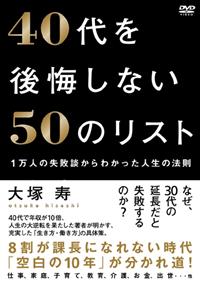 �S�O���������Ȃ��T�O�̃��X�g